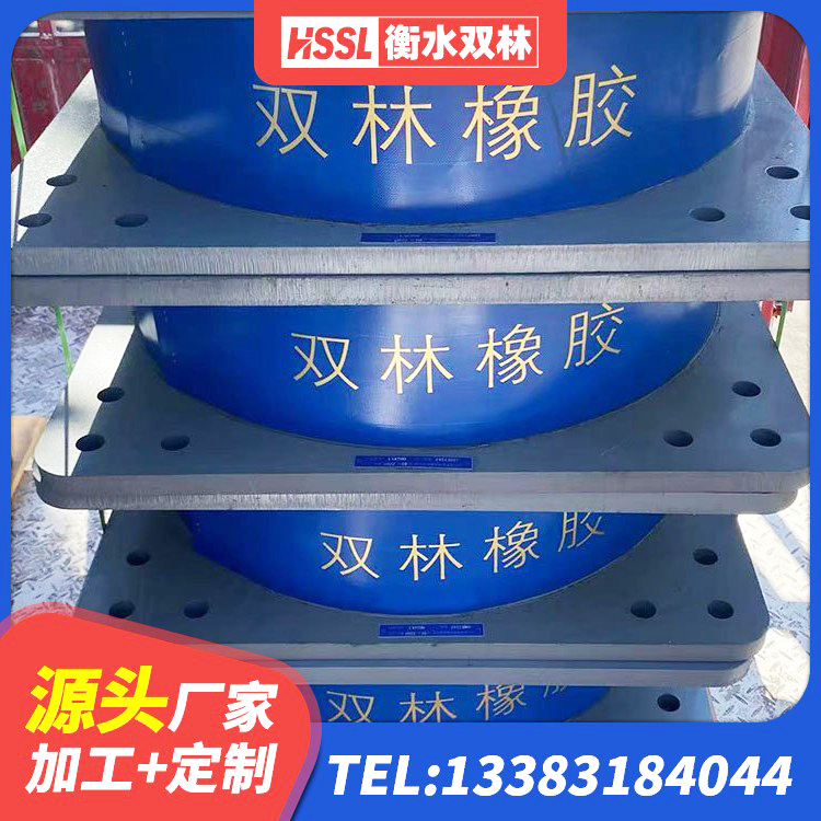 泽普县减震橡胶隔震支座 泽普县LRB1400隔震支座生产厂家 泽普县建筑大型减震支座厂家 泽普县抗震支座商家生产厂家 - 第8张