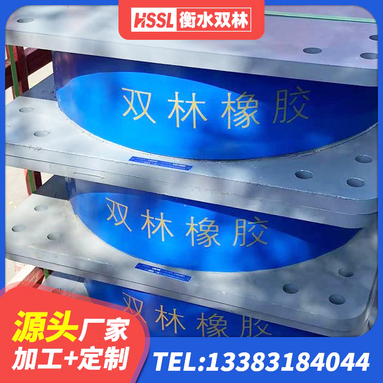 泽普县钢结构减震支座什么价格 泽普县LNR500天然橡胶支座什么价格 泽普县隔震支座LRB800厂家 泽普县建筑结构抗震支座 - 第5张