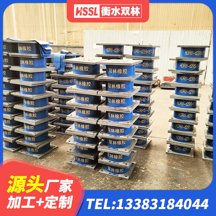泽普县钢结构减震支座什么价格 泽普县LNR500天然橡胶支座什么价格 泽普县隔震支座LRB800厂家 泽普县建筑结构抗震支座 - 第6张