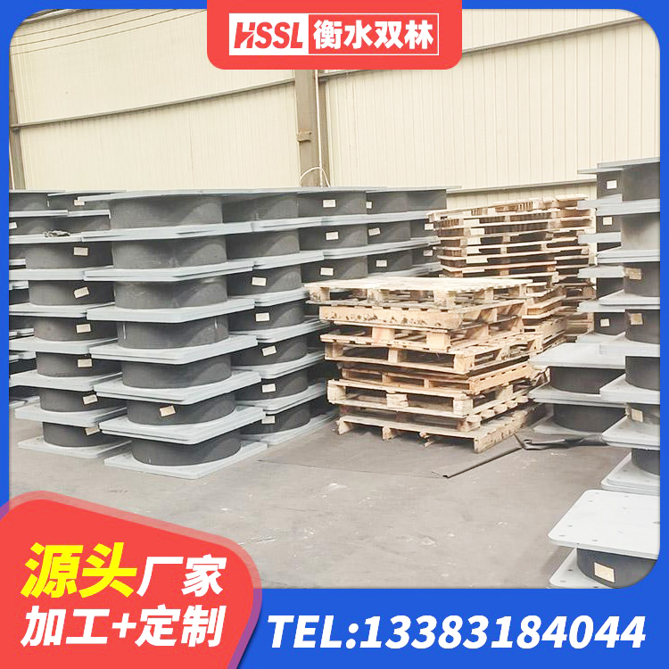 泽普县LRB600铅芯隔震支座源头工厂 泽普县建筑用隔震支座多少钱 泽普县建筑铅芯防震支座定制 泽普县建筑减震橡胶隔震支座 - 第4张