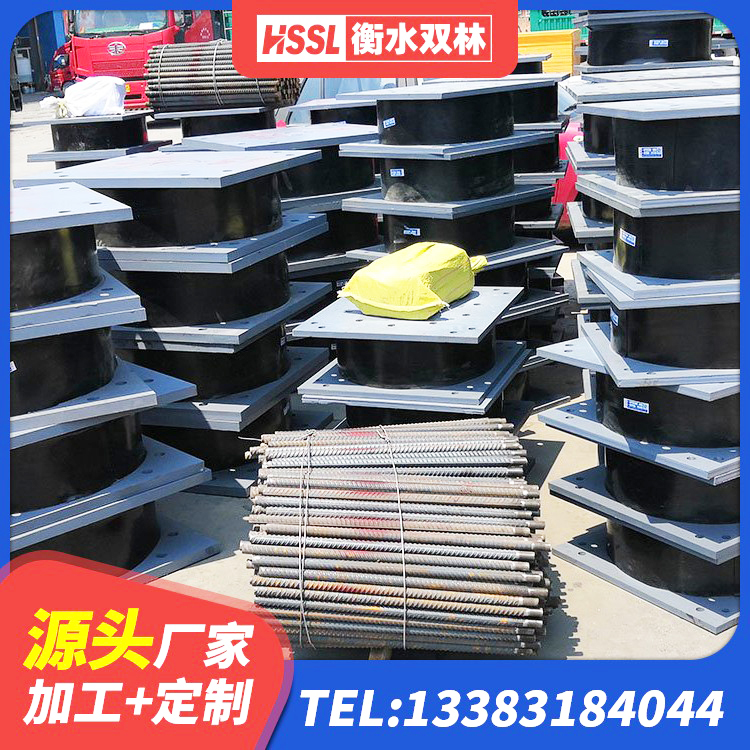 泽普县钢结构减震支座什么价格 泽普县LNR500天然橡胶支座什么价格 泽普县隔震支座LRB800厂家 泽普县建筑结构抗震支座 - 第1张