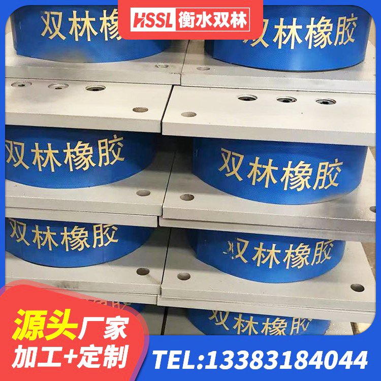 泽普县建筑圆形高阻尼橡胶隔震支座 泽普县建筑铅芯建筑橡胶隔震支座源头工厂 泽普县铅芯减隔震支座生产厂家 泽普县水平力分散支座厂家 - 第1张