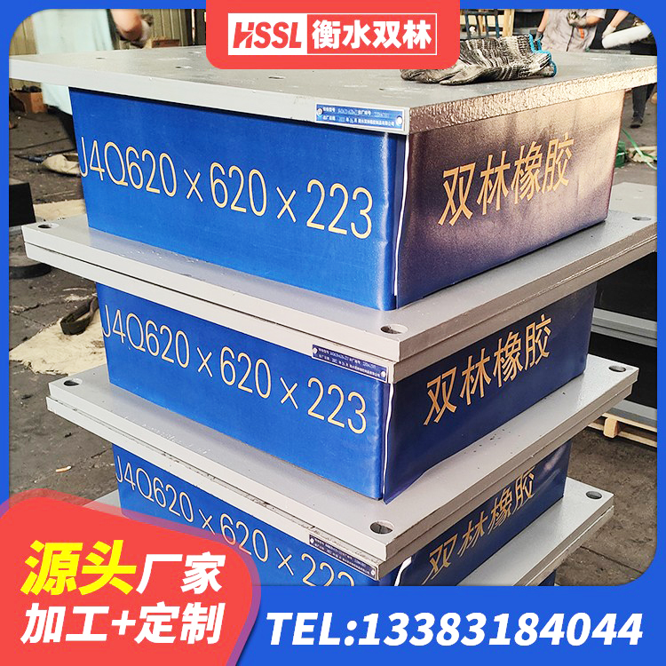 泽普县建筑生产厂家隔震支座源头工厂 泽普县LNR300天然隔震支座多少钱 泽普县橡胶隔震支座LNRLRB厂家 泽普县建筑抗震高阻尼支座生产厂家 - 第3张