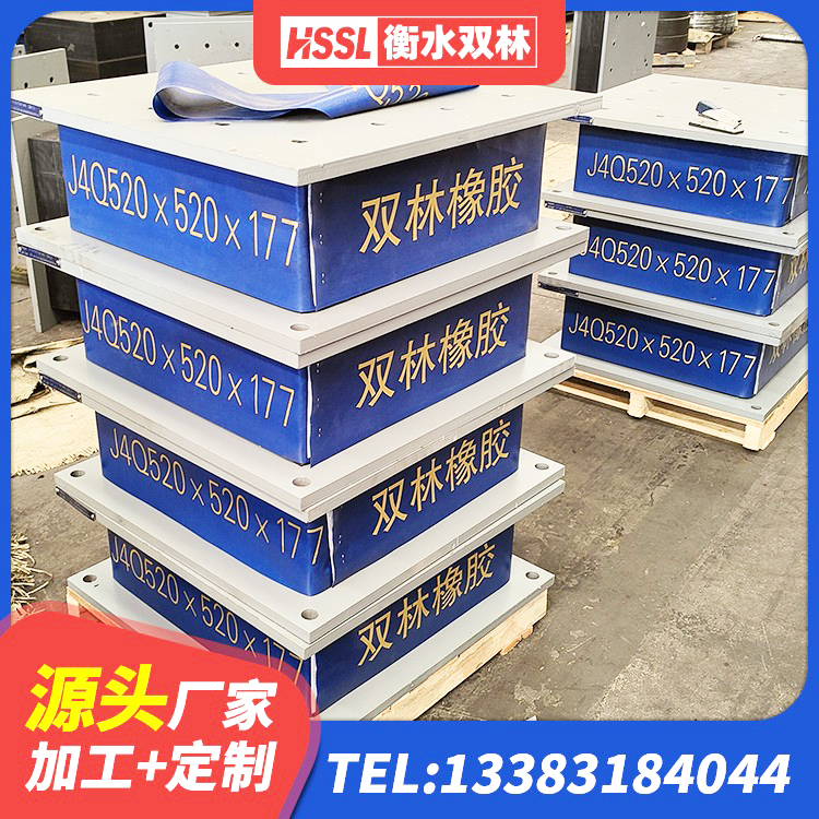 泽普县建筑生产厂家隔震支座源头工厂 泽普县LNR300天然隔震支座多少钱 泽普县橡胶隔震支座LNRLRB厂家 泽普县建筑抗震高阻尼支座生产厂家 - 第7张