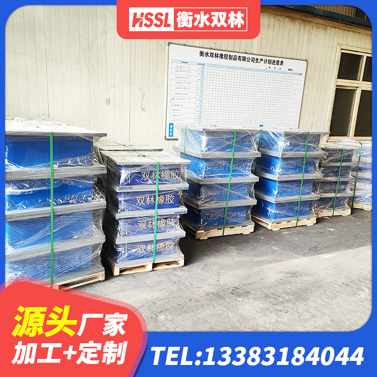 泽普县建筑抗震式橡胶隔震支座定制生产厂家 泽普县建筑隔震支座LNR600生产厂家 泽普县建筑预制高阻尼橡胶隔震支座 泽普县LNR1100支座多少钱 - 第5张