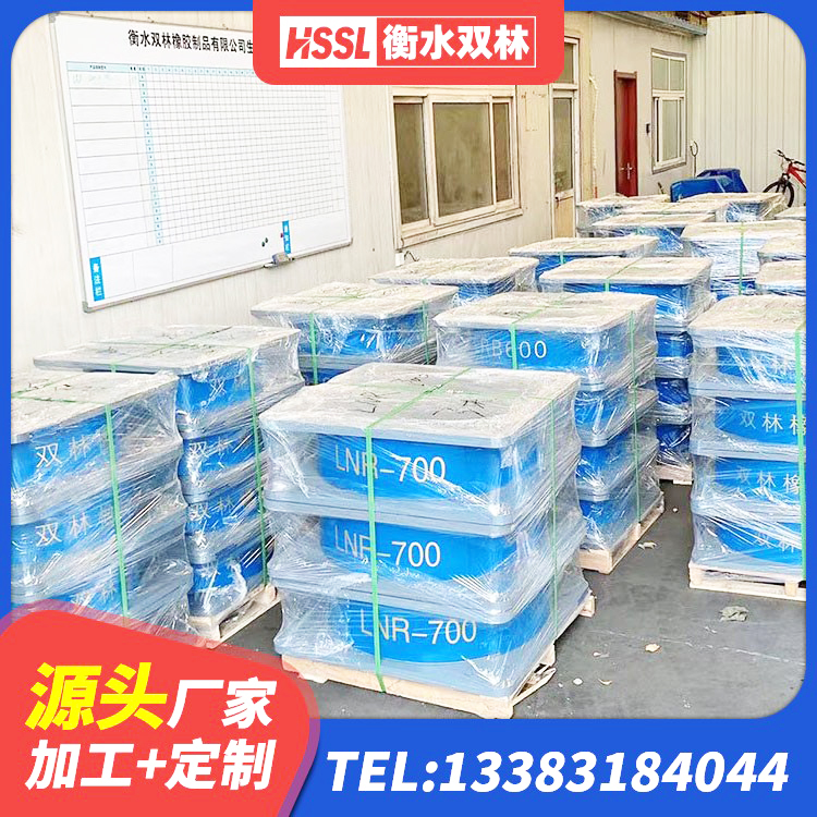 泽普县建筑生产厂家隔震支座源头工厂 泽普县LNR300天然隔震支座多少钱 泽普县橡胶隔震支座LNRLRB厂家 泽普县建筑抗震高阻尼支座生产厂家 - 第8张