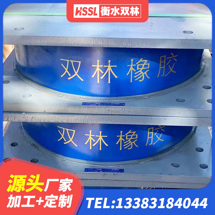 泽普县LRB800铅芯橡胶隔震支座厂家 泽普县隔震支座LNR700-Ⅱ源头工厂 泽普县铅芯橡胶抗震支座源头工厂 泽普县LNR隔震支座1300(II型) - 第7张