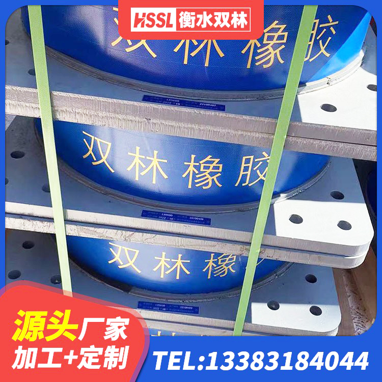 泽普县LNR隔震支座400厂家 泽普县LNR500建筑隔震支座 泽普县LNR900支座生产厂家 泽普县建筑高阻尼抗震支座生产厂家 - 第5张