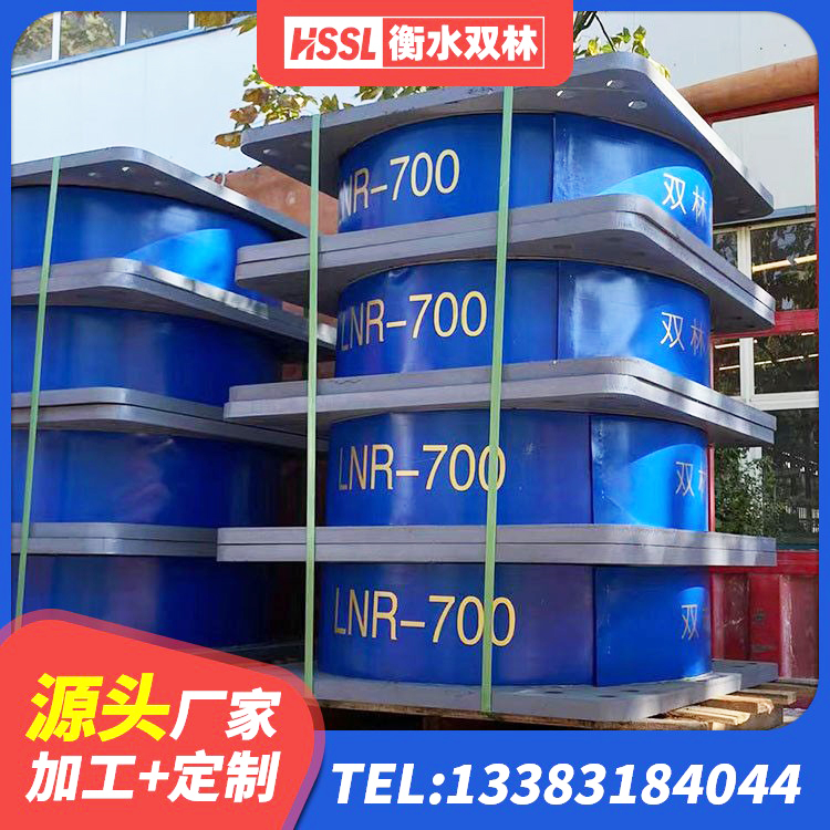 泽普县LNR隔震支座800(II型)生产厂家 泽普县水平力分散力型LNR隔震支座生产厂家 泽普县LRB700-2橡胶隔震支座源头工厂 泽普县建筑厚肉橡胶隔震支座源头工厂 - 第6张