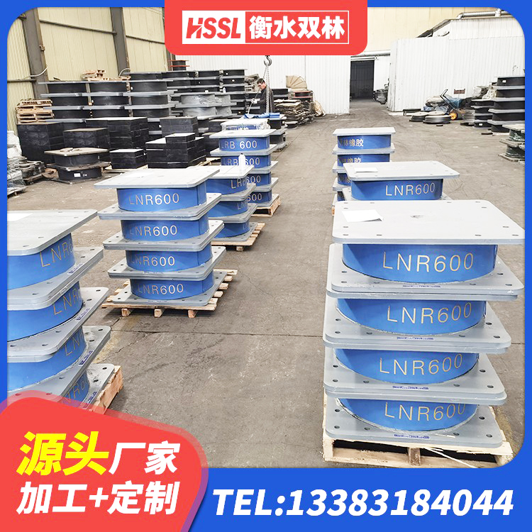 泽普县LRB800铅芯橡胶隔震支座厂家 泽普县隔震支座LNR700-Ⅱ源头工厂 泽普县铅芯橡胶抗震支座源头工厂 泽普县LNR隔震支座1300(II型) - 第5张
