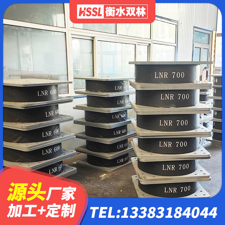 泽普县LRB800铅芯橡胶隔震支座厂家 泽普县隔震支座LNR700-Ⅱ源头工厂 泽普县铅芯橡胶抗震支座源头工厂 泽普县LNR隔震支座1300(II型) - 第9张
