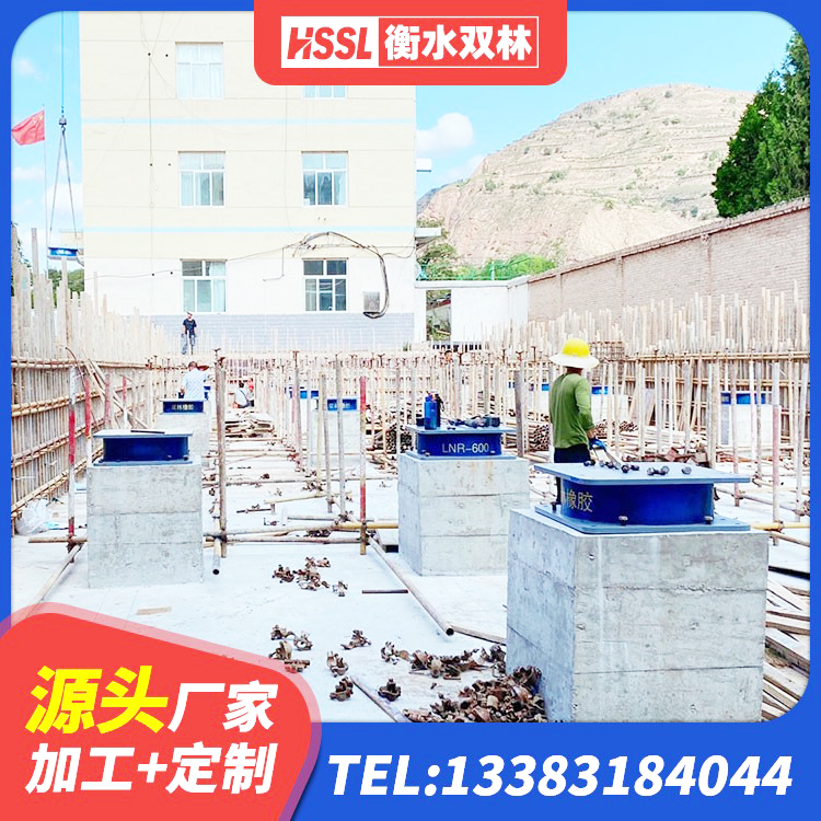 泽普县隔震支座LRB500 泽普县建筑减隔震橡胶支座生产厂家 泽普县LRB橡胶隔震支座600生产厂家 泽普县橡胶隔震减震支座厂家 - 第4张
