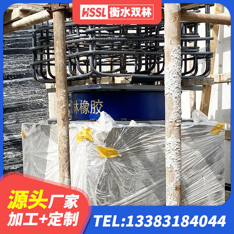 泽普县LNR1200支座厂家电话 泽普县建筑抗震支座定制生产厂家 泽普县LNR1300隔震支座生产厂家 泽普县建筑橡胶隔震支座价格多少 - 第1张