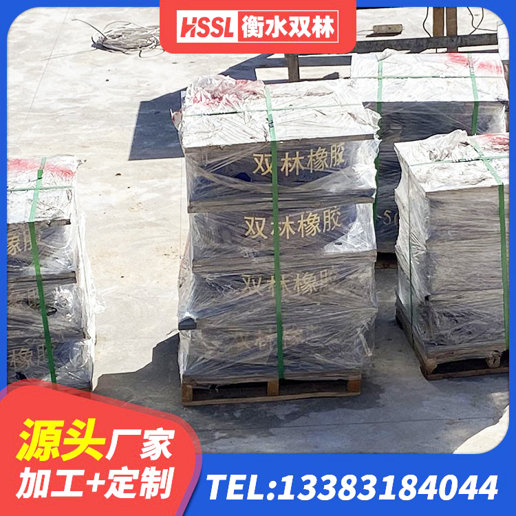 泽普县隔震支座的生产厂家 泽普县LRB橡胶隔震支座1200源头工厂 泽普县LRB橡胶隔震支座1100源头工厂 泽普县隔震支座 - 第2张