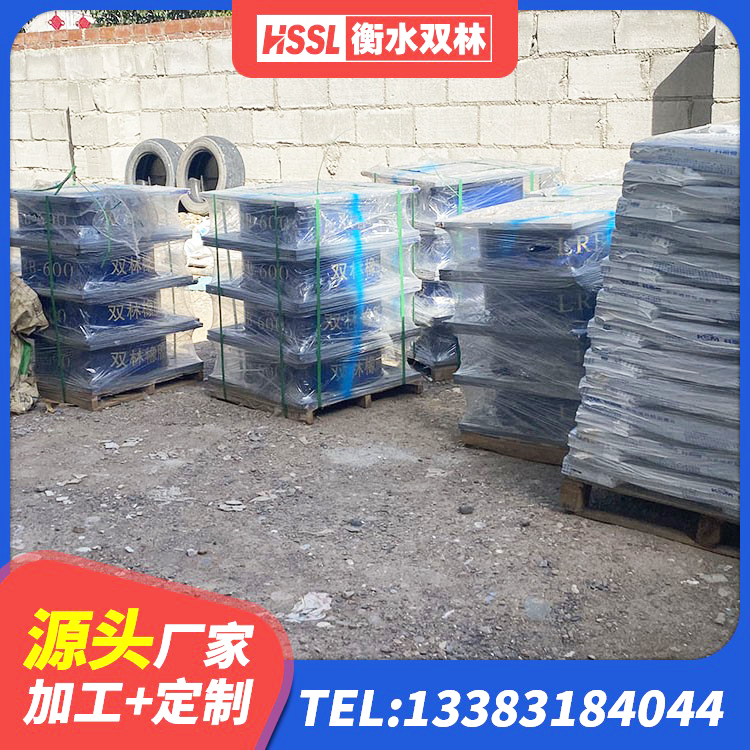 泽普县建筑抗震式橡胶隔震支座定制生产厂家 泽普县建筑隔震支座LNR600生产厂家 泽普县建筑预制高阻尼橡胶隔震支座 泽普县LNR1100支座多少钱 - 第2张
