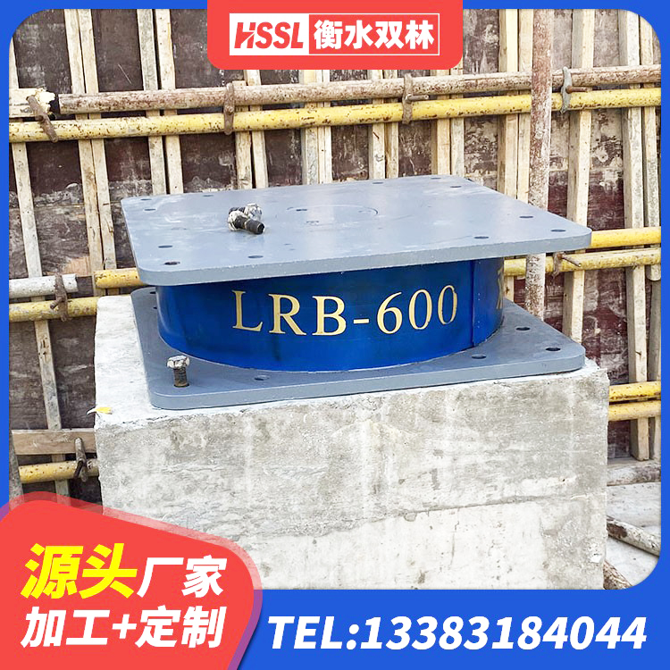 泽普县HDR1000高阻尼橡胶支座厂家电话 泽普县LNR1500橡胶隔震支座多少钱 泽普县建筑隔震抗震支座 泽普县橡胶抗震支座定制厂家 - 第2张