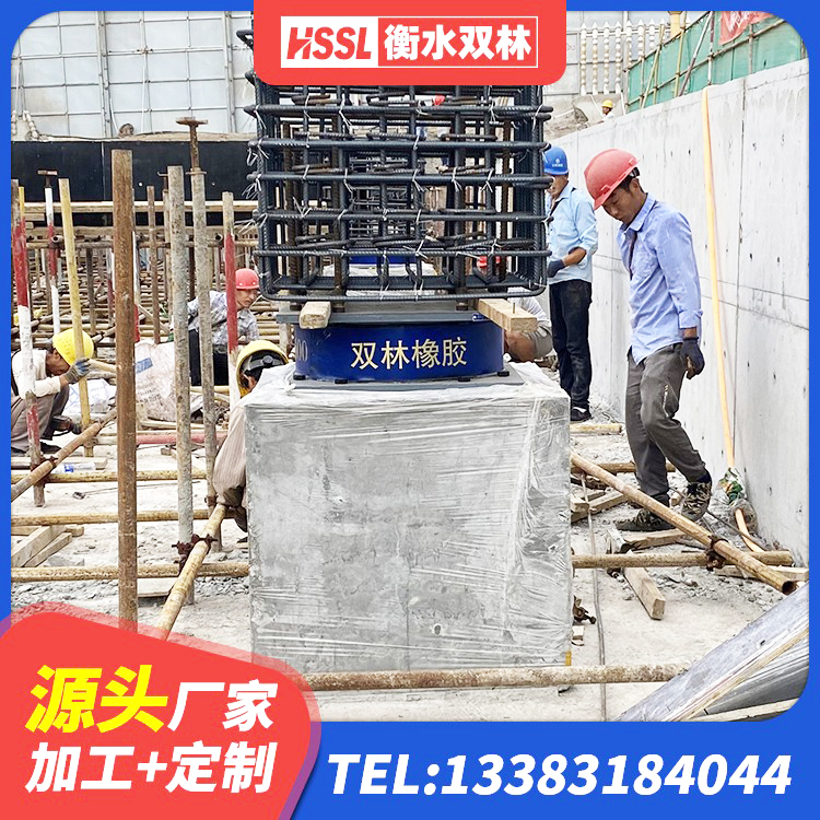 泽普县隔震支座的生产厂家 泽普县LRB橡胶隔震支座1200源头工厂 泽普县LRB橡胶隔震支座1100源头工厂 泽普县隔震支座 - 第1张
