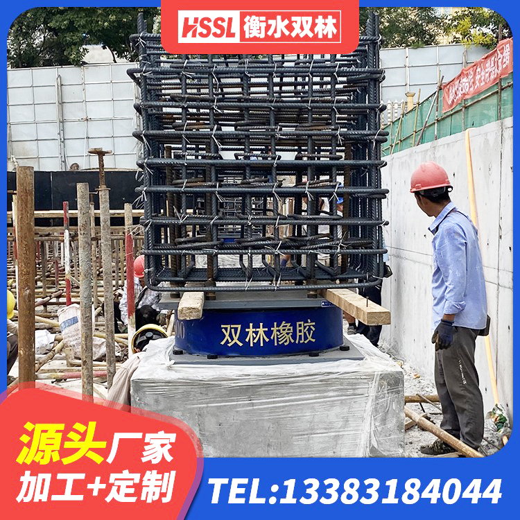 泽普县减震橡胶隔震支座 泽普县LRB1400隔震支座生产厂家 泽普县建筑大型减震支座厂家 泽普县抗震支座商家生产厂家 - 第1张
