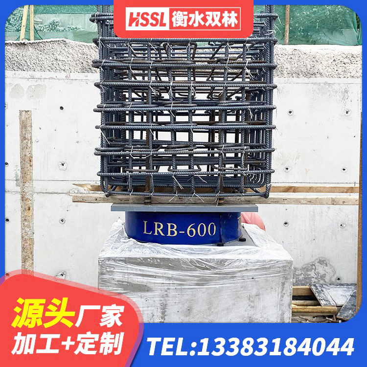 泽普县建筑圆形高阻尼橡胶隔震支座生产厂家 泽普县连廊隔震橡胶支座 泽普县铅芯隔震支座Y4Q420*133G1.0源头工厂 泽普县建筑减橡胶隔震支座生产厂家 - 第8张