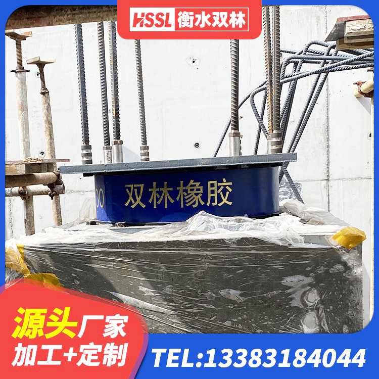 泽普县水平力分散力型橡胶隔震支座LNR生产厂家 泽普县LRB300橡胶隔震支座源头工厂 泽普县天然胶隔震支座生产厂家 泽普县LRB1100支座生产厂家 - 第6张