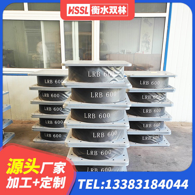 泽普县LNR1200支座厂家电话 泽普县建筑抗震支座定制生产厂家 泽普县LNR1300隔震支座生产厂家 泽普县建筑橡胶隔震支座价格多少 - 第4张