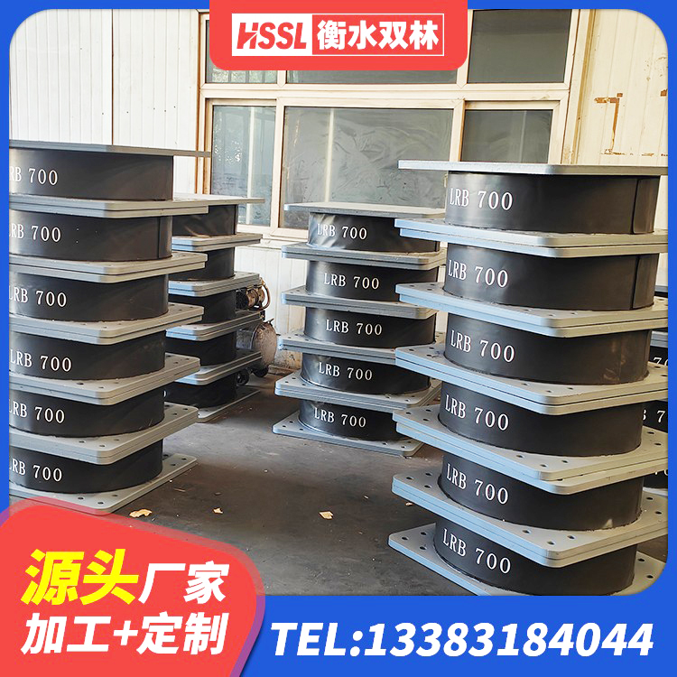 泽普县LNR1200支座厂家电话 泽普县建筑抗震支座定制生产厂家 泽普县LNR1300隔震支座生产厂家 泽普县建筑橡胶隔震支座价格多少 - 第7张