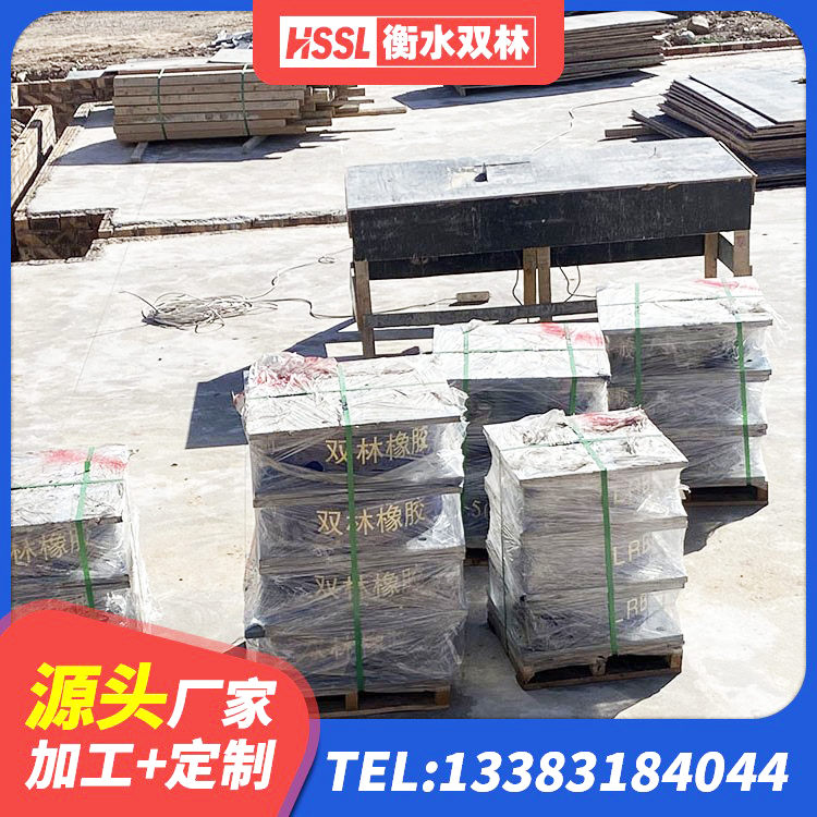 泽普县建筑生产厂家隔震支座源头工厂 泽普县LNR300天然隔震支座多少钱 泽普县橡胶隔震支座LNRLRB厂家 泽普县建筑抗震高阻尼支座生产厂家 - 第4张