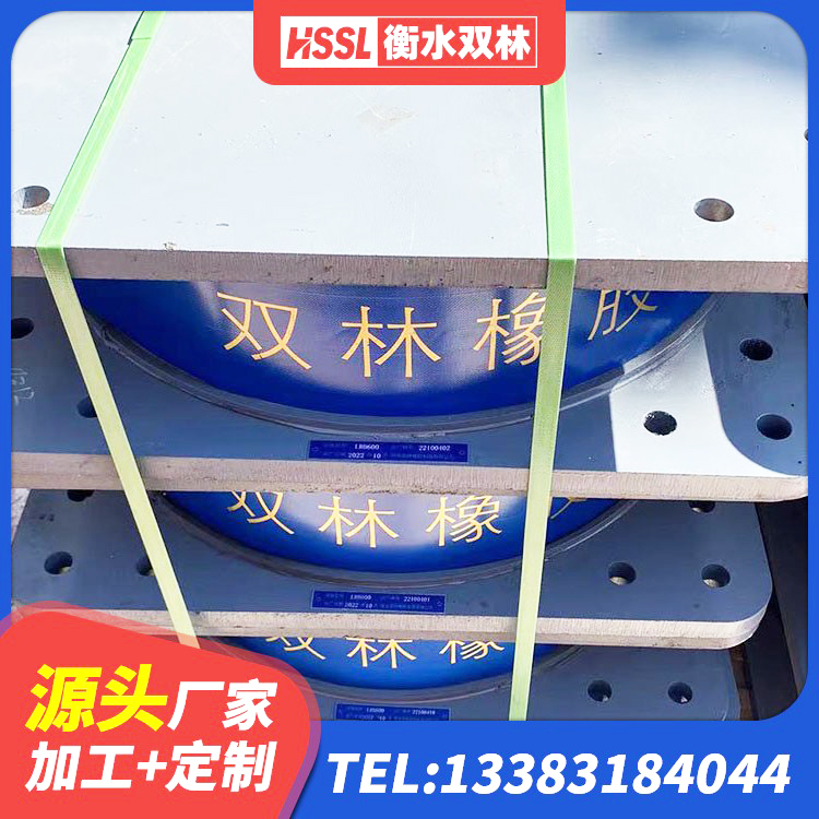 泽普县建筑圆形高阻尼橡胶隔震支座生产厂家 泽普县连廊隔震橡胶支座 泽普县铅芯隔震支座Y4Q420*133G1.0源头工厂 泽普县建筑减橡胶隔震支座生产厂家 - 第1张