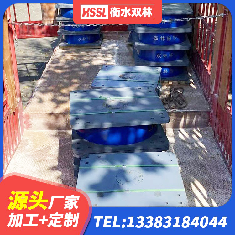 泽普县LRB600隔震支座多少钱 泽普县LRB500铅芯橡胶隔震支座厂家电话 泽普县减橡胶隔震支座厂家电话 泽普县LNR700天然橡胶支座厂家 - 第3张