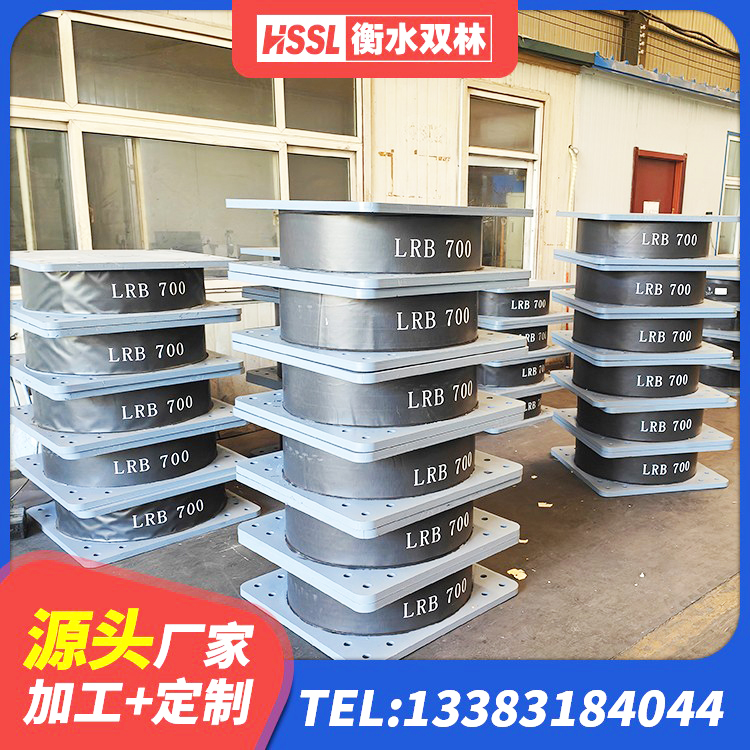 泽普县建筑高阻尼比隔震支座 泽普县房屋建筑隔震支座厂家 泽普县建筑高阻泥隔震支座生产厂家 泽普县房建隔震支座厂家电话 - 第4张