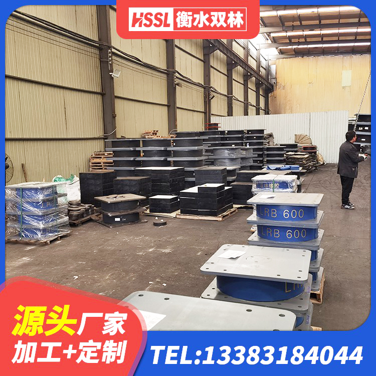 泽普县钢结构减震支座什么价格 泽普县LNR500天然橡胶支座什么价格 泽普县隔震支座LRB800厂家 泽普县建筑结构抗震支座 - 第8张