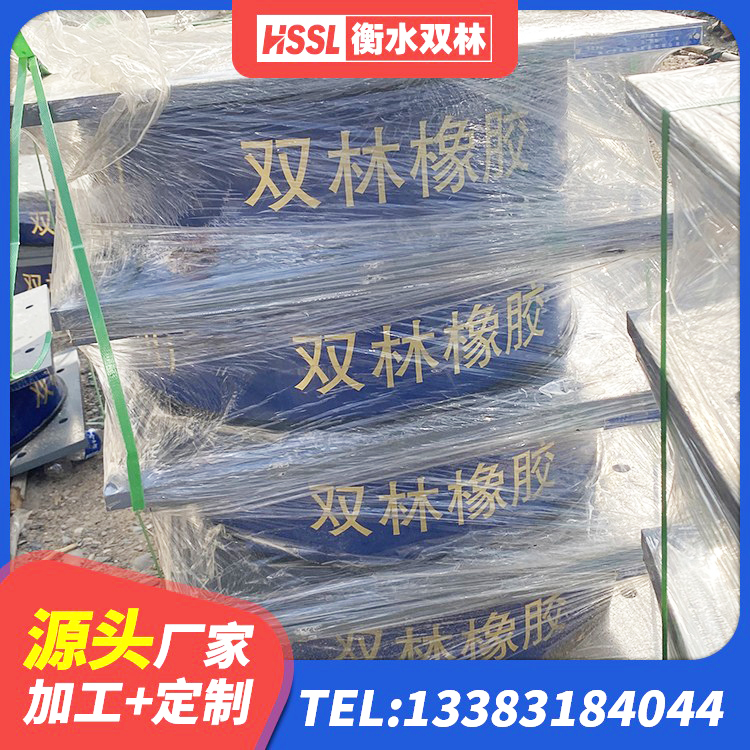 泽普县隔震支座LRB500 泽普县建筑减隔震橡胶支座生产厂家 泽普县LRB橡胶隔震支座600生产厂家 泽普县橡胶隔震减震支座厂家 - 第7张